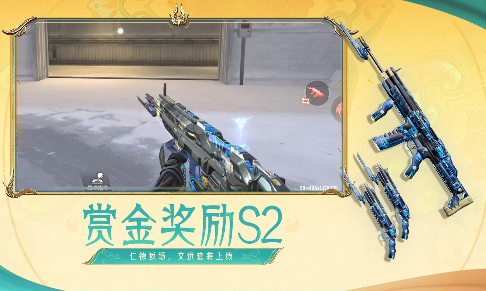 迪丽热巴冰淇淋掉衣服上