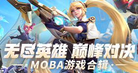 中美元首北京会晤三个特殊时间点